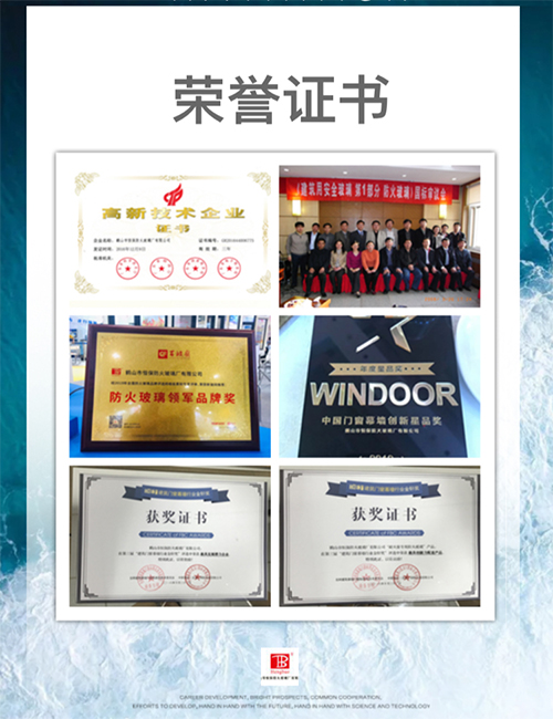 高精度精密鋼型材--恒鋼，來自恒保防火玻璃的國內(nèi)三條生產(chǎn)線其中之一