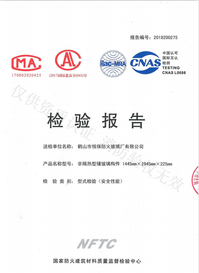 非隔熱型鑲玻璃構(gòu)件-幕墻1445mmX2945mmX225mm（C1.50）