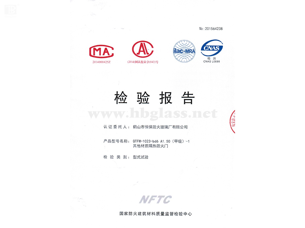 2016 玻璃防火門(mén) QTFM-1023-bd6 A1.50（甲級(jí)）-1